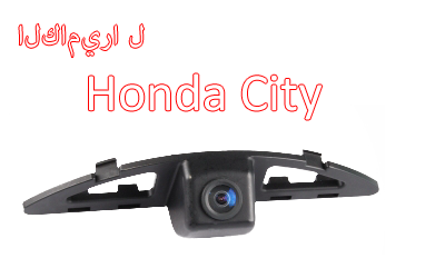 Waterproof Night Vision Car Rear View backup Camera Special for Honda City,CA-568